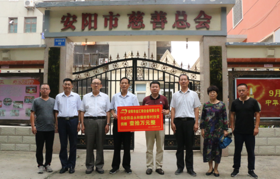 李永軍：以誠信經營企業(yè)，以善舉回報社會（1）